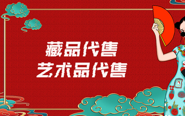 纸质老文件扫描-在线销售艺术家作品的最佳网站有哪些？