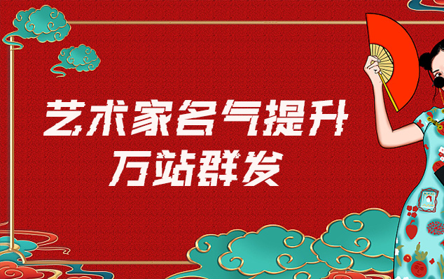 纸质老文件扫描-哪些网站为艺术家提供了最佳的销售和推广机会？